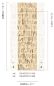 Preview: Gaudia Ivory DGJOY2011 - 260cm