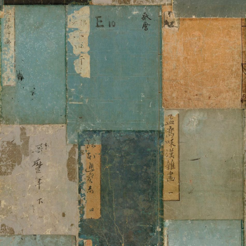 IMPERFECTION WP20338